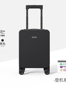 16寸登机轻便万向轮拉杆箱