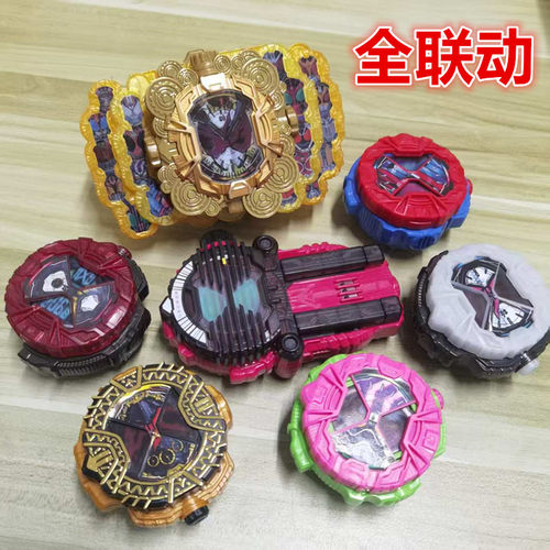 全联动双触点国产王假面ZI-O时DX崇皇骑士王权盖茨堂皇表盘帝骑
