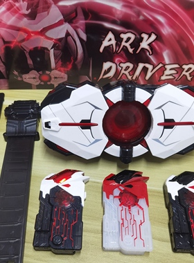 假面骑士01零一DX亚克驱动器国产变身腰带亚克密钥ARK密钥国改