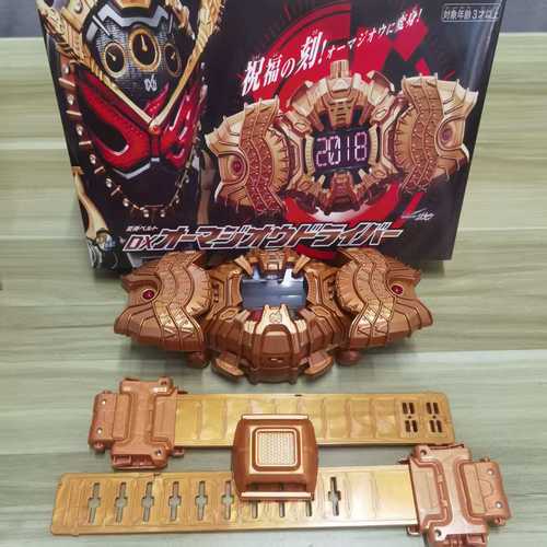 国产PB假面骑士时王 DX 逢魔 OHMA ZIO 驱动器 腰带