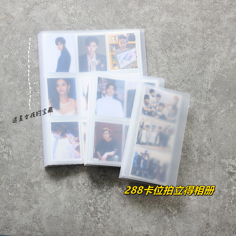 拍立得3寸大容量装银行相册本