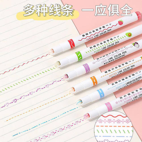曲线笔花型轮廓彩色重点边框