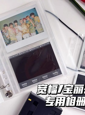 wide宽幅拍立得相册相纸wide400/300卡册活页五5寸收纳本