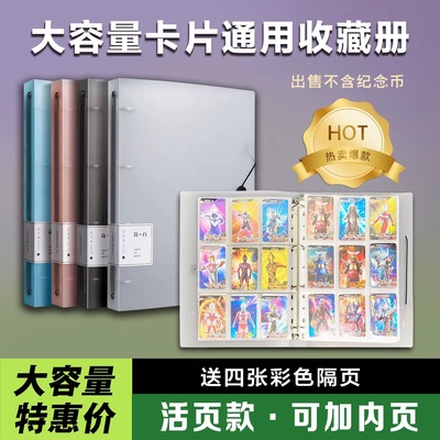 卡片收藏册奥特曼卡册哪吒小马宝莉活页九宫格游戏王卡牌收集收纳