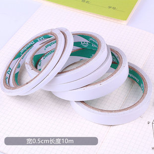 双面胶一卷 固定照片和机关卡 成长手册制作diy相册装饰材料素材