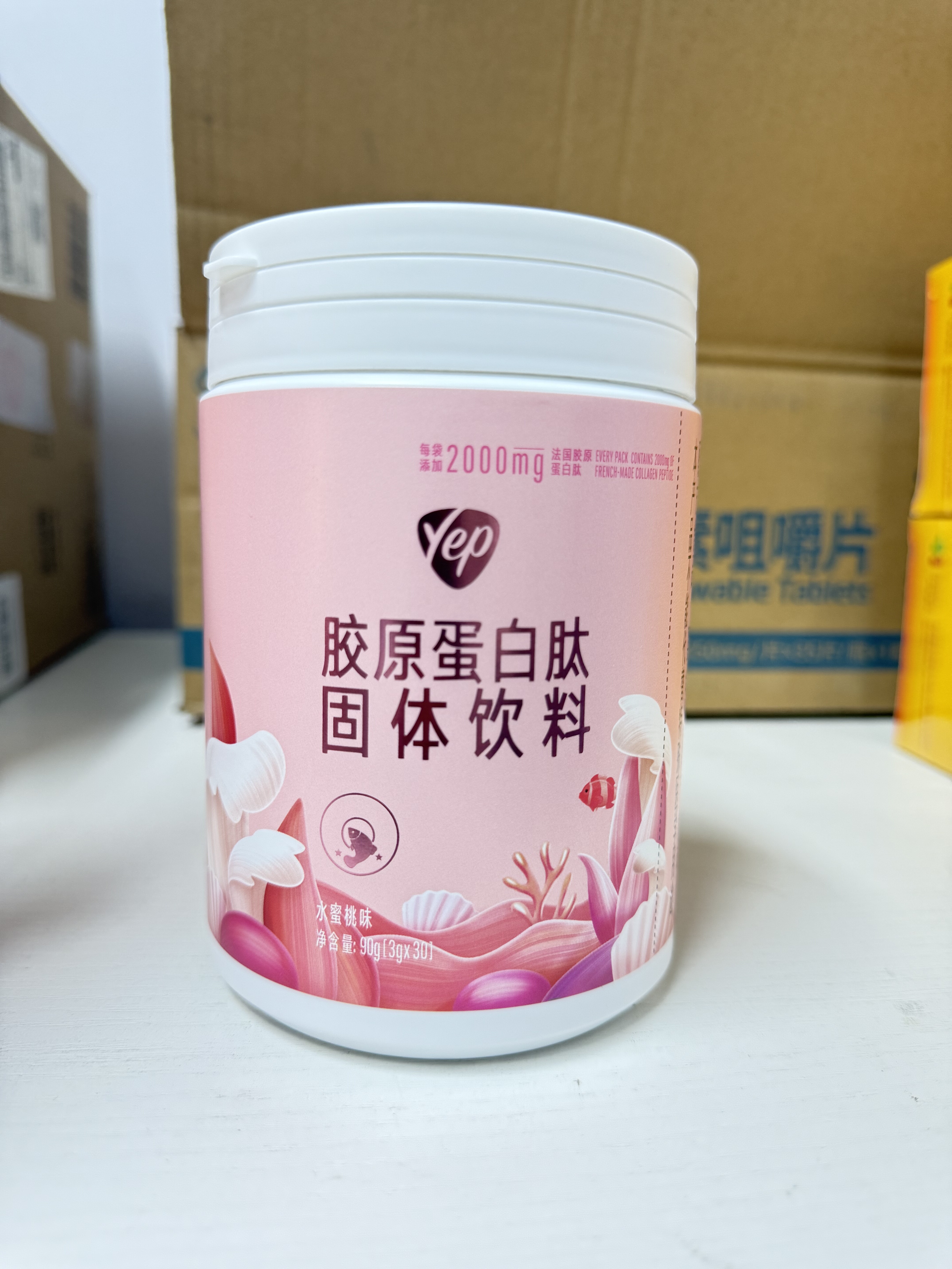 胶原蛋白肽固体饮料水蜜桃味