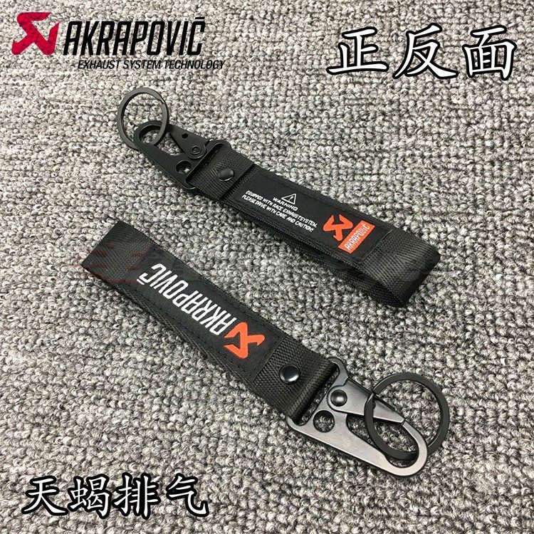 天蠍res排氣 天蠍akrapovic 吉村 汽車通用鑰匙挂件 鑰匙扣在類目 摩托車/裝備/配件, 摩托車配件, 摩托車鑰匙中 - 來自Buy2taobao.com提供專業的淘寶代購服務