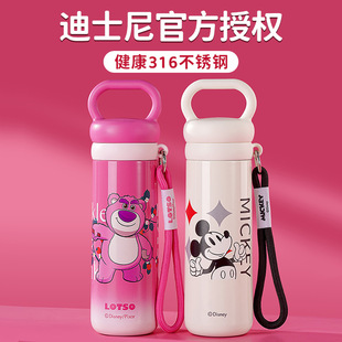 迪士尼草莓熊小丸子蜡笔316保温杯男女学生双饮杯水壶500ml15049