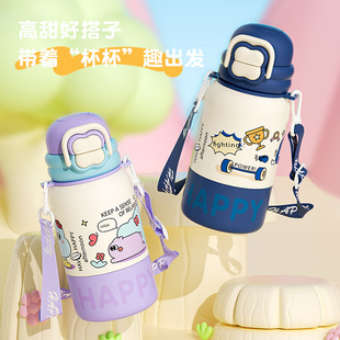 便利100儿童保温杯带背带学生316不锈钢吸管杯一杯三盖500ml8205