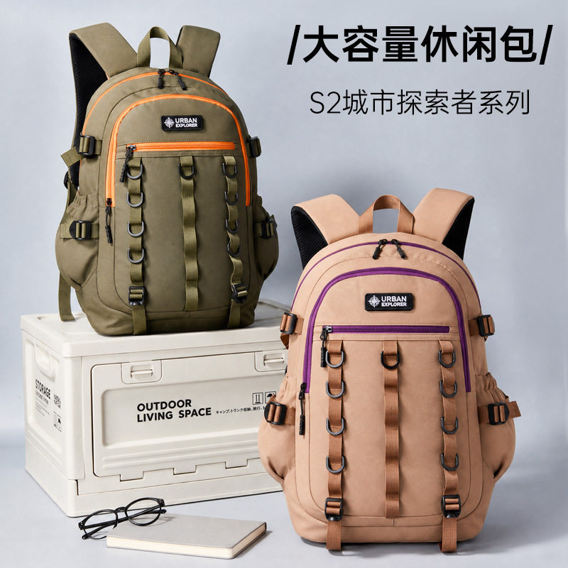 正品联众大容量双肩包街头时尚学学生书包