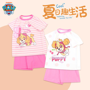 正版汪汪队天天儿童睡衣夏季女童短袖纯棉空调服中小童家居服套装