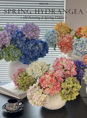 绣球仿真花束套装高档假花花束
