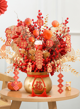 发财果福桶客厅餐桌花干花花束