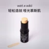 Товары от wetnwild旗舰店