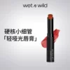 Товары от wetnwild旗舰店