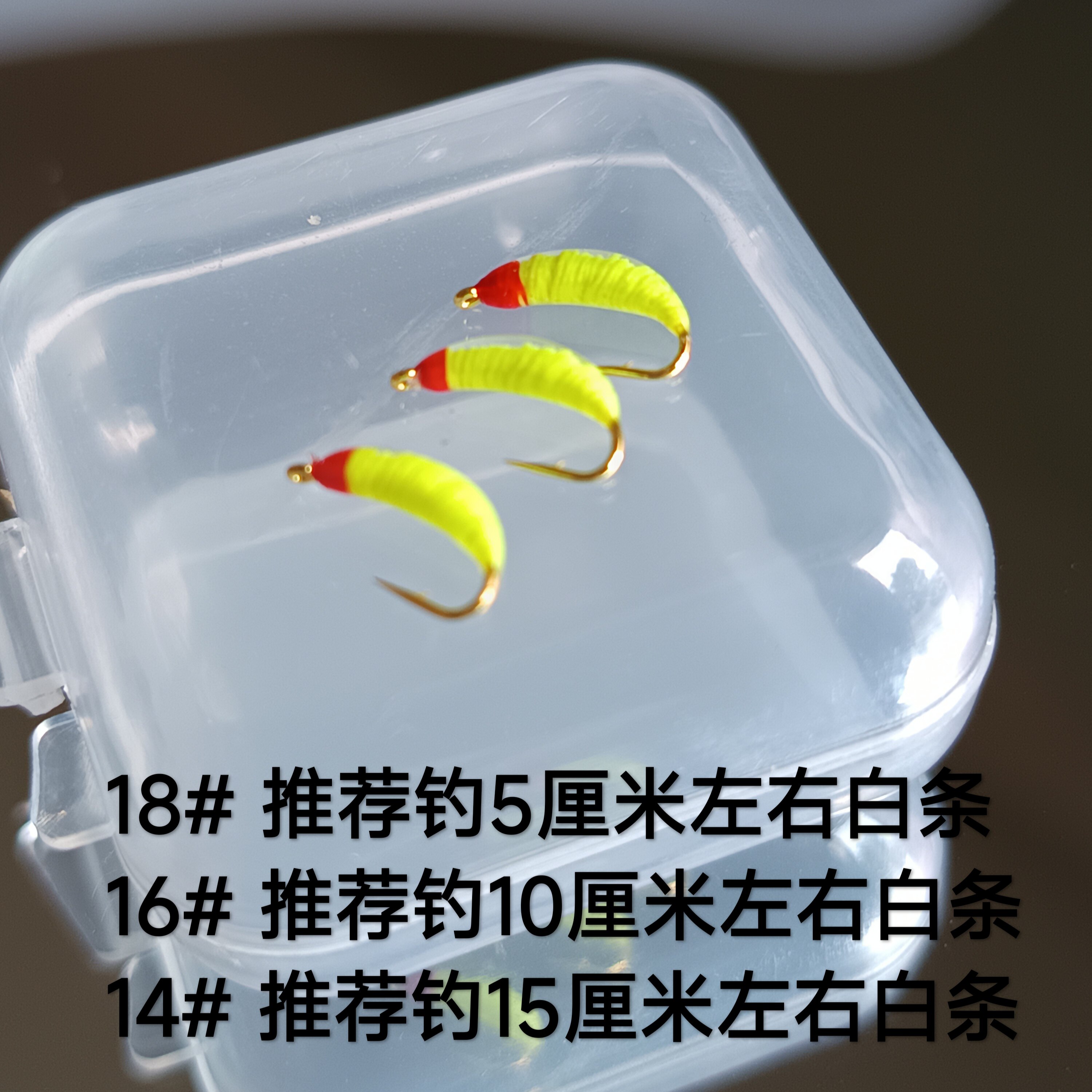 升级彩虹亮片若虫飞蝇钩路亚饵微物饵白条马口青稍柳根船钉子钩