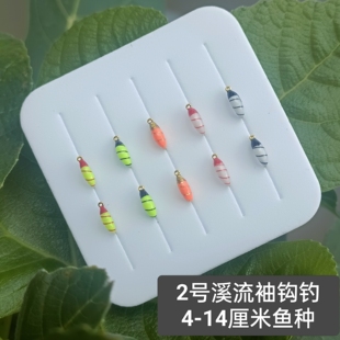 若虫钩蛆虫钩飞蝇钩马口白条喜欢小鱼专杀攻击性鱼专杀饵