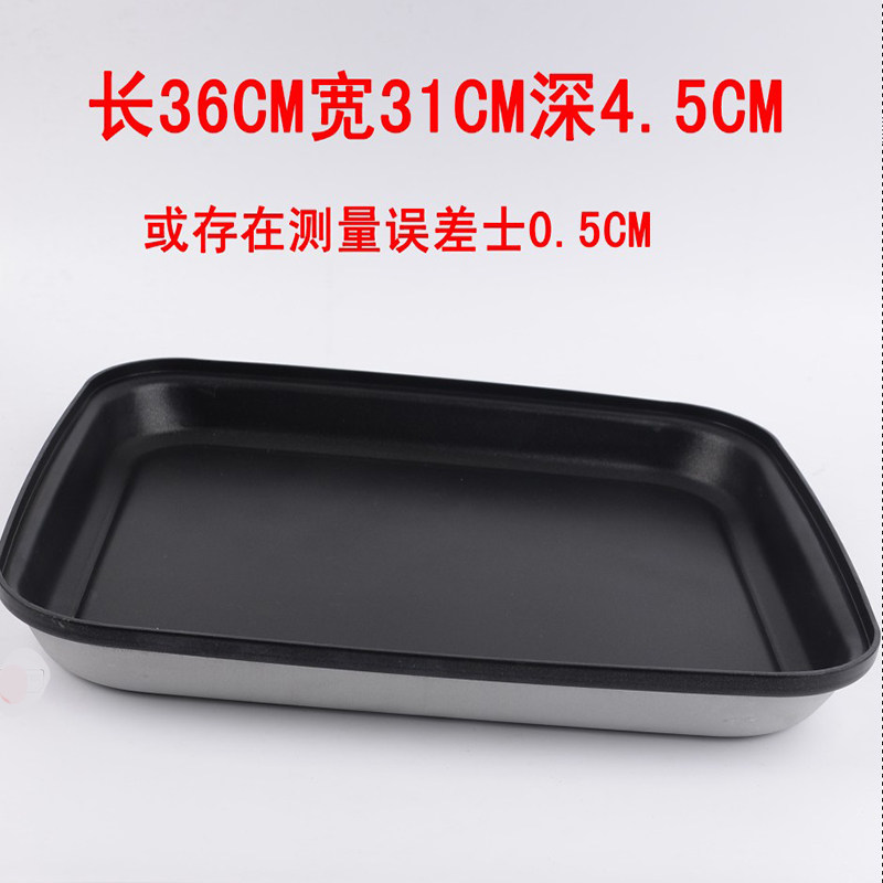卡式炉烤盘煎盘方形玻璃盖子酒店卡磁炉配件煎锅煎烤炉纸上烤鱼炉