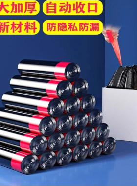 抽绳式垃圾袋家用加厚手提厨房宿舍用学生大号黑色塑料袋提拉收口