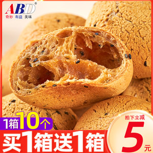 abd麻薯面包山姆同款网红零食小吃休闲食品糕点美食整箱早餐 面包