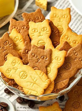 ABD黄油喵脆饼干健康早餐吃货解馋儿童休闲零食品下午茶小吃点心