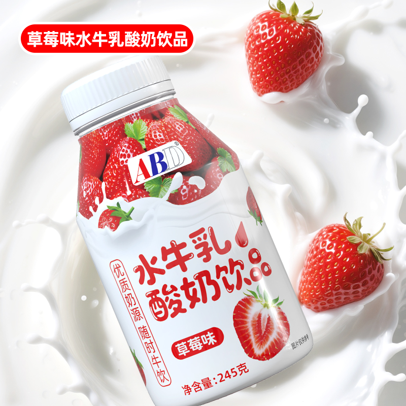 ABD水牛乳酸奶饮品245克瓶装