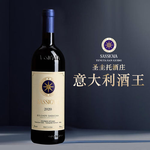 西施佳雅干红葡萄酒意大利原瓶进口红酒西施小教堂tenuta