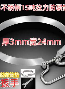 其他304特种不锈钢防裂圈抗造