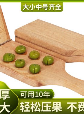 李子夹夹板信宜李果夹不锈钢夹具
