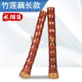 Бамбуковая лотосовая вода сигаретная трубка длинный дым, дым, далу бамбуковая головная вода, сигарета, сигаретный горшок, Юньнан Чжанцзян Маоминг Специальность