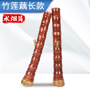 水烟筒竹水烟筒大碌竹高档便携水过滤烟具水烟斗云南湛江茂名化州