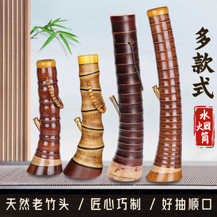 广东湛江茂名云南长短款竹子水烟筒大碌竹便携水过滤烟具烟斗特产