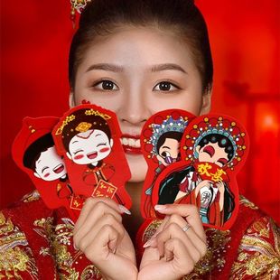 结婚庆用品大全红包袋专用喜字利是封婚礼2022小号堵门用迷你新款