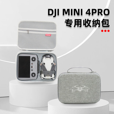 跨境适用DJI大疆mini3pro/4pro收纳包迷你2SE便携盒无人机配件