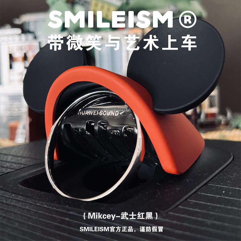 新款AITO问界M7M5音响帽子装饰