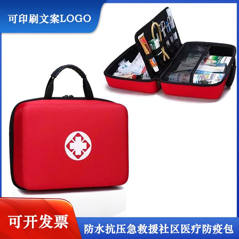 出诊医疗包防水急救包社区访视包