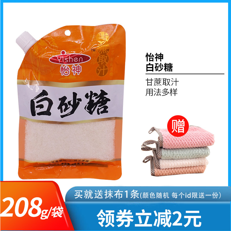 怡神白砂糖208g带嘴小包白糖