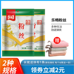 乐畅粉丝袋装200g/380克 干货豌豆粉酸辣粉火锅凉拌米线粉炒米粉