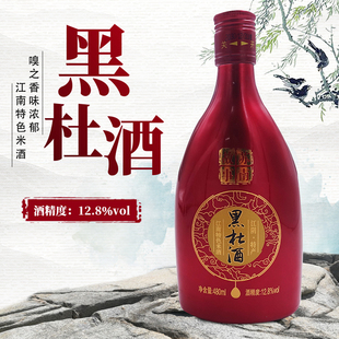 振南黑杜酒江南米酒480ml江阴特产十八年原浆流金岁月12.8度 黄酒