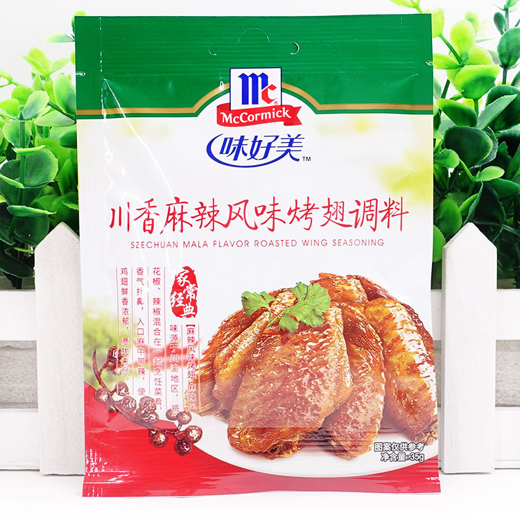 10袋包邮 味好美川香麻辣风味烤翅调料35g烤翅腌料鸡翅烧烤调料|ruв категории зерно риса/север и Юг сухих грузов/приправы, приправы/джем/салат, приправы, соус барбекю - от Buy2taobao.com для оказания профессиональной услуги покупки агента Taobao