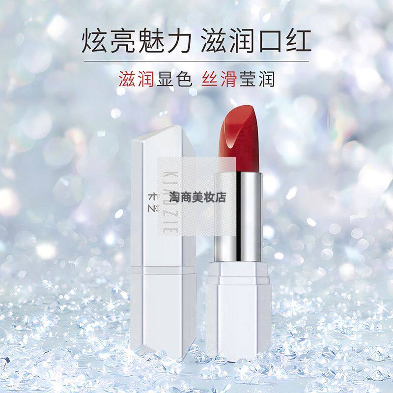 KIADZIE卡芝炫亮魅力滋润口红保湿唇膏持久易上色不易脱妆一
