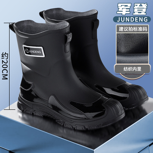 军登中筒雨鞋男款加绒可拆防水防滑耐磨户外工作胶鞋四季雨靴套鞋