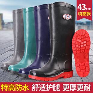 军登特高筒43cm雨鞋男女同款防水鞋防滑加厚耐磨长筒胶鞋四季雨靴