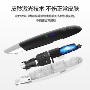 Lescolton激光祛斑仪器家用皮秒笔洗纹身神器洗眉机美容院去色素