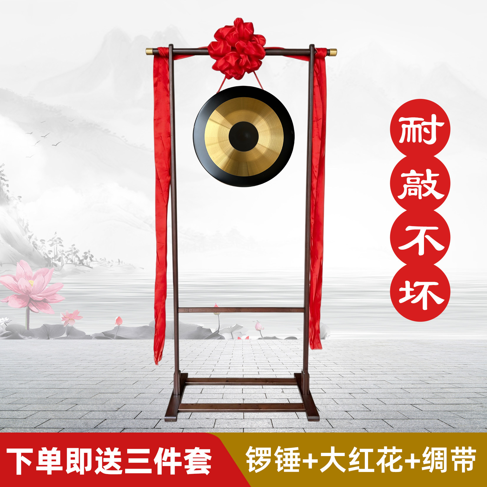 铜锣乐器开业庆典婚庆锣架