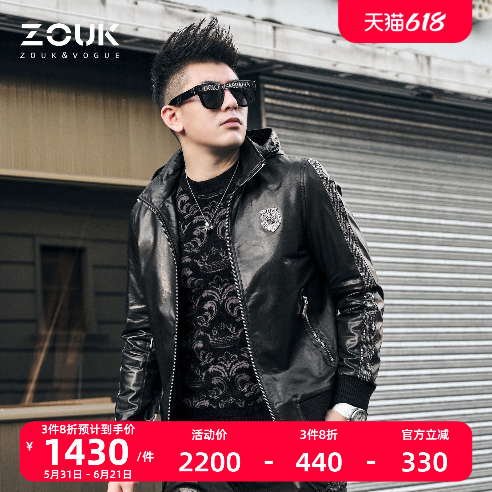 ZOUK男士烫钻时装款皮夹克秋冬季机车山羊皮衣男真皮外套潮流帅气