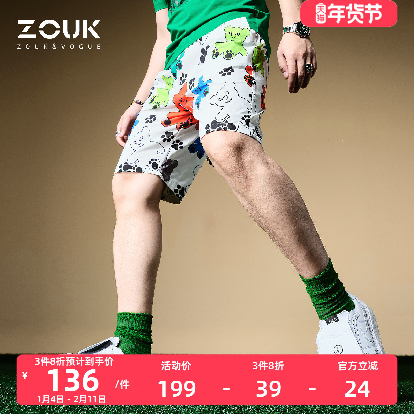 ZOUK欧美高街裤子男潮流百搭帅气印花小熊短裤男潮牌夏季休闲中裤,男装,短裤,淘宝优惠券,粉丝福利购,淘宝优惠卷