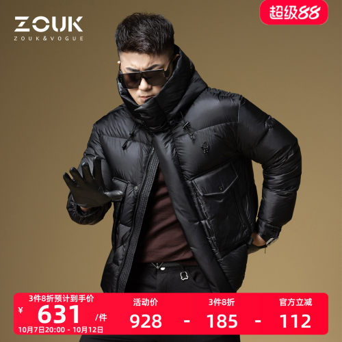 ZOUK潮牌大口袋美式羽绒服男2024新款90白鸭绒男士高端外套冬装