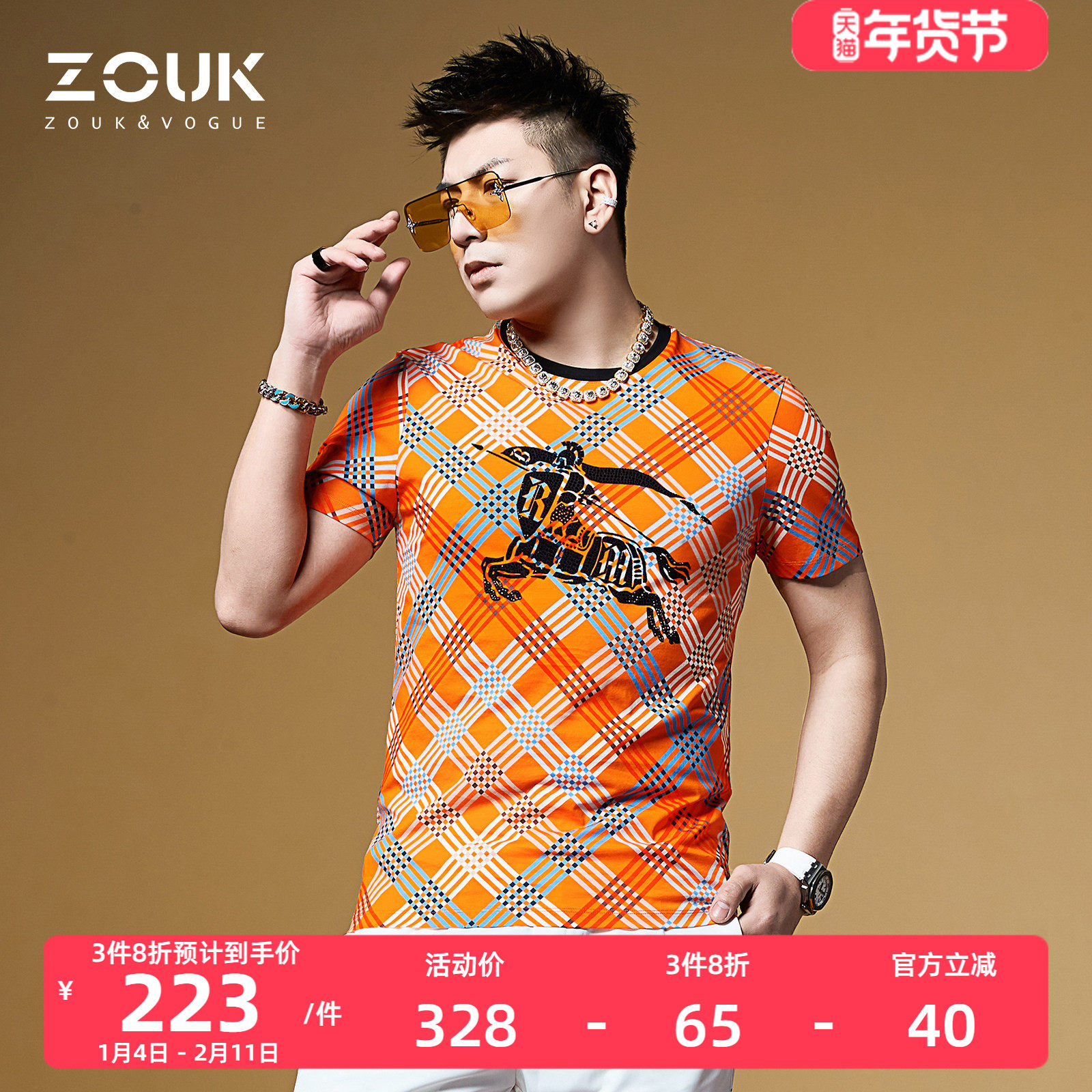 ZOUK欧洲站男装2022新款骑士烫钻条纹t恤男短袖丝光棉体恤夏季