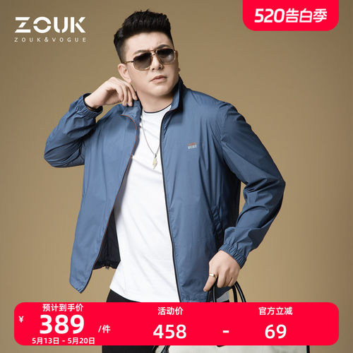 ZOUK男士夹克轻奢薄款时尚字母印花商务休闲防晒外套2026春季新款